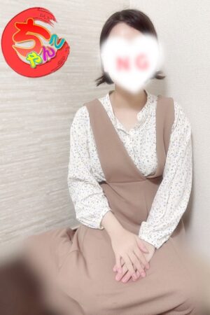 えり