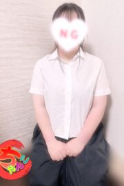 なお