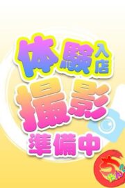 りな