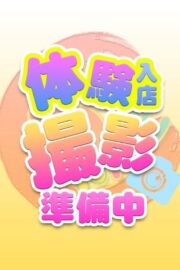 さやか