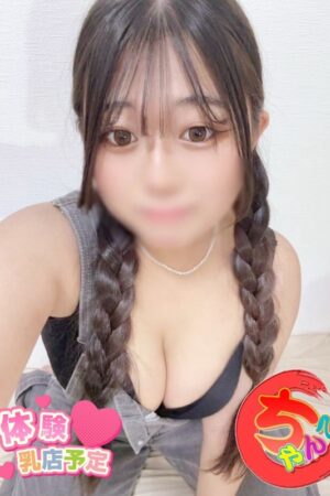 ひな