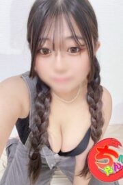 ひな
