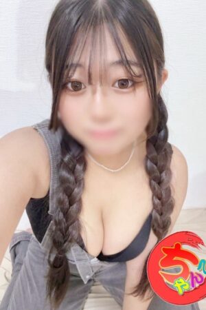 ひな