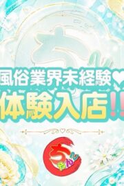 もえ