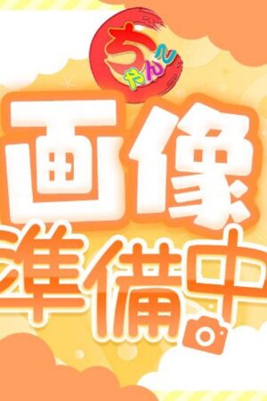 ほなみ